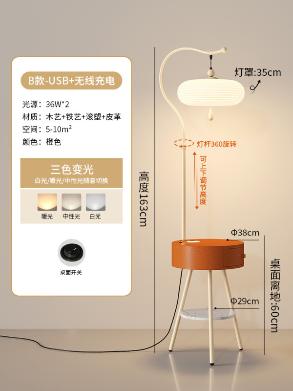 法式中古风落地灯全光谱护眼复古卧室床头灯沙发旁置物灯中山灯具|undefined