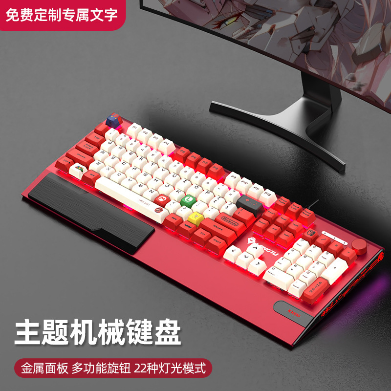 狼途K1000赤い機械キーボード有線ゲーム事務女子学生青黒軸カスタム化大手托つまみ|undefined