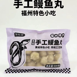 鱼类零食