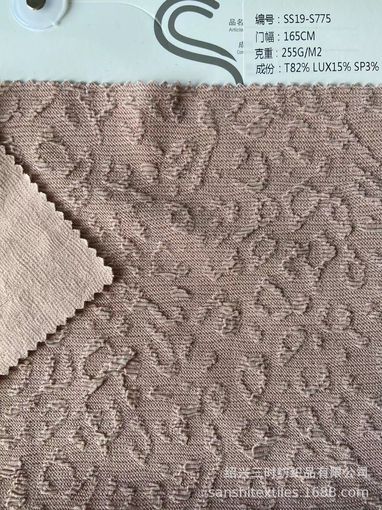 热销新品 针织银丝提花 豹纹提花