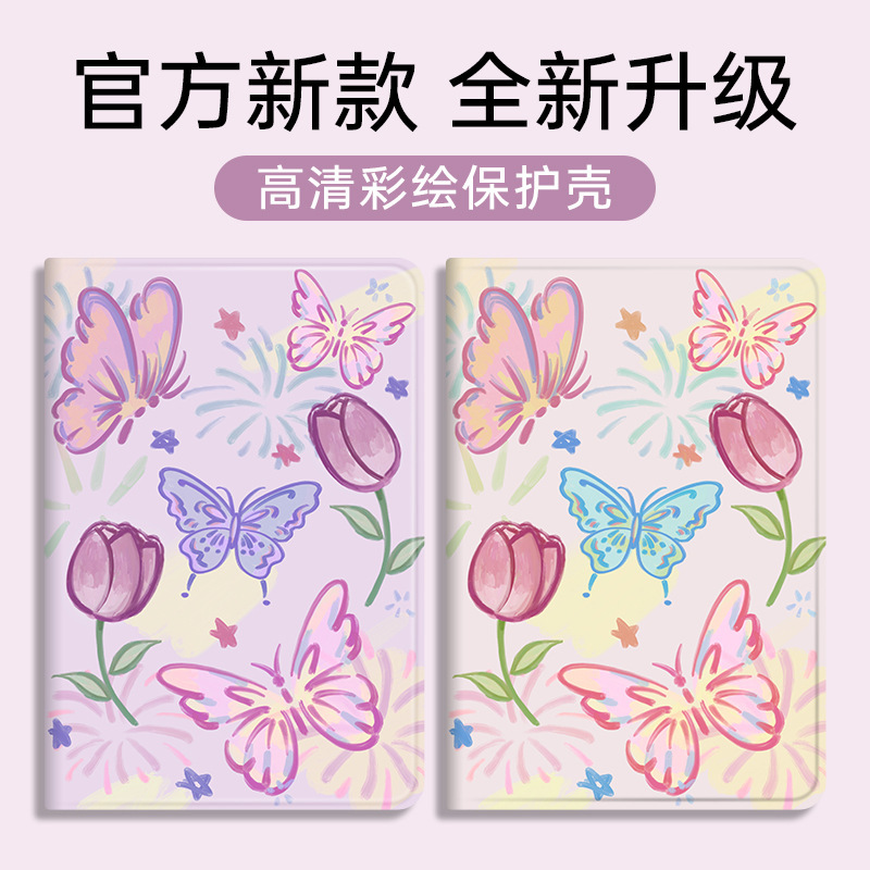 Suitable for BBK home teaching machine s5pro protective case tablet computer s5c learning machine S6 protective case s2 student s3