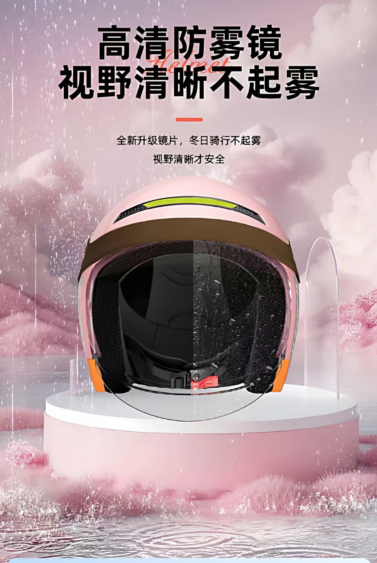 Foreign Trade Electric Vehicle Motorcycle Helmet, Electric Scooter Safety Helmet, Unisex All-Season Warm Full-Face Helmet