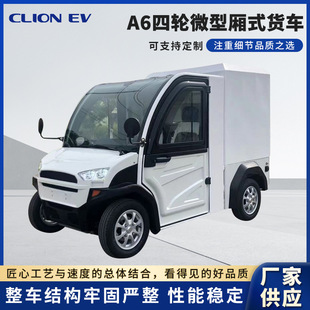 A6݆늄΢͎ʽ؛܇Դ늄܇p\؛܇ܷͼb܇