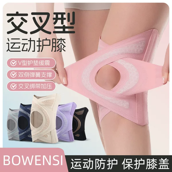 Sports Knee Pads, Meniscus Special Knee Injury Joint Protective Sleeve, Non-Slip Professional Running Fitness Basketball Protective Gear
