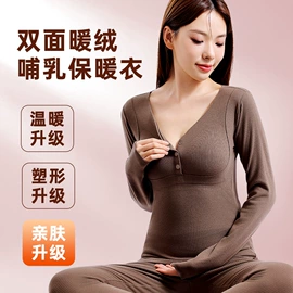 哺乳文胸;收腹带收腰带;孕妇内裤