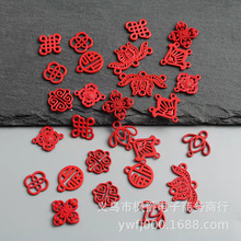 合金电泳新年红色流苏挂件配件 手工DIY古风头饰发簪材料配件