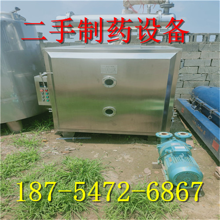 二手流化床制粒包衣机  WL-300离心式制丸机 电加热真空干燥箱