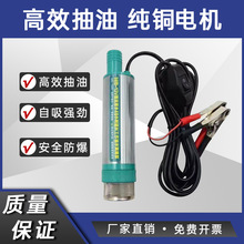 12V/24V늄ӳ��ͱ� ֱ�����ͼ��ͱ� ����ʽ��ˮ�� �������ͳ���