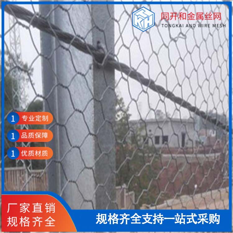 厂家直供柔性主动边坡防护网 山体防落石滑坡钢丝被动边坡防护网