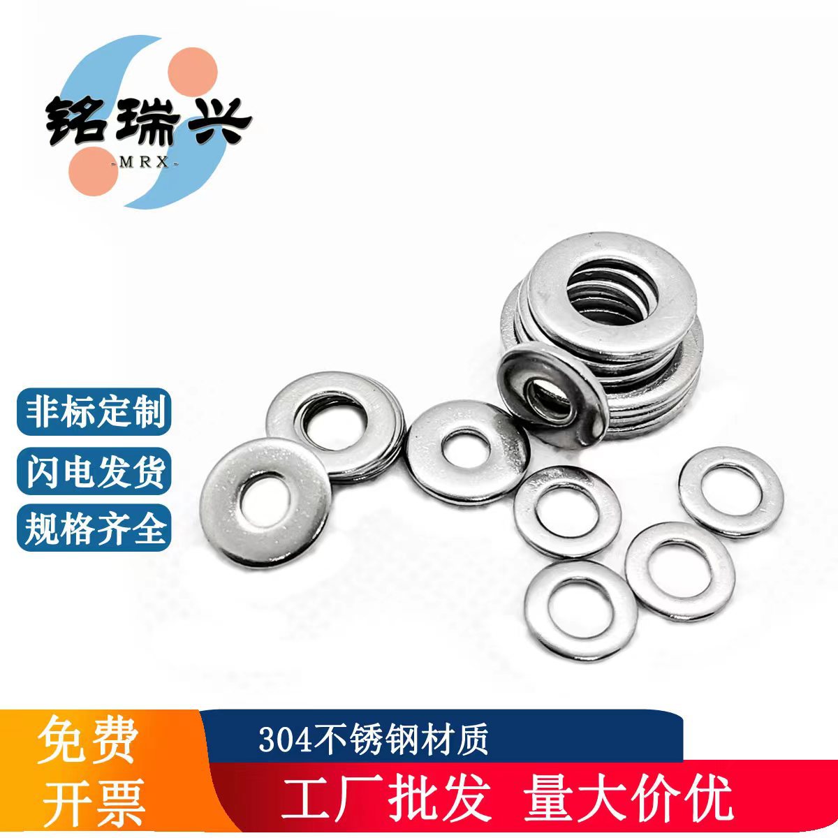 304不锈钢加大平垫片垫圈加厚窄边平垫片M3M4M5M6M8M10M12M16M20M