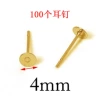 Golden earrings, 4mm