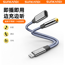 SUNKANDI �m����O���D3.5mmDAC�������l���C�D���^�D�Ӿ����