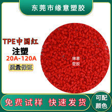 �Ї��tTPE100�Ȕ�����USB���^���C���^���l��ע��TPEԭ��ע�ܼ�