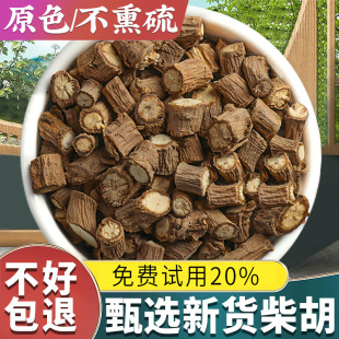 Ұ�����500g�˱�����������С��֦���˸ʲݺ�؛��؛