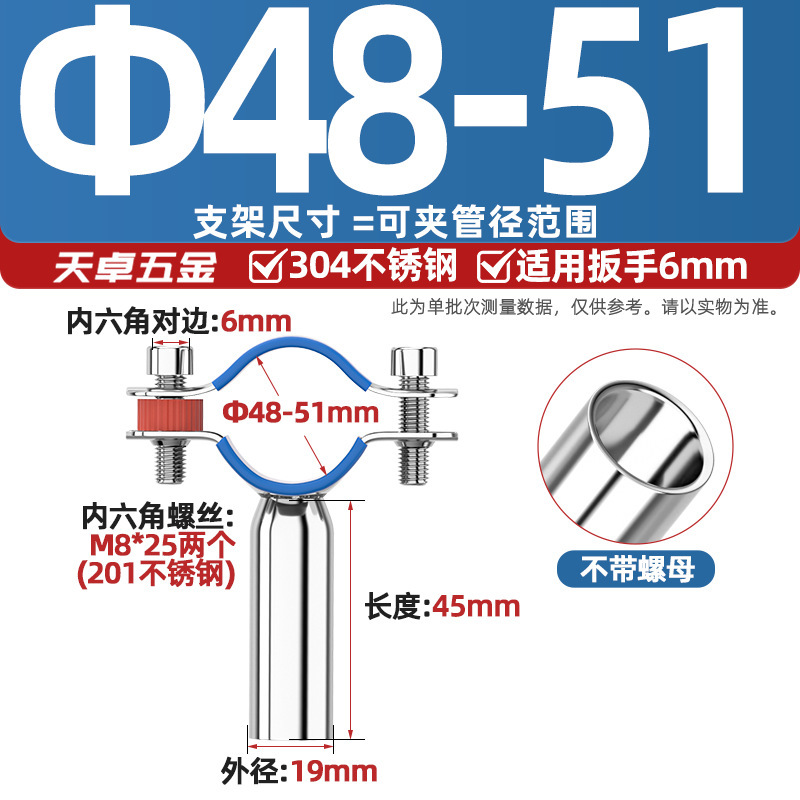 304不锈钢管支架水管固定加长管子管夹管卡圆管道焊接抱箍卡扣PVC|undefined