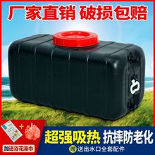 加厚水箱家用晒水桶洗澡桶黑色太阳能晒水箱夏季洗澡加厚洗澡桶新