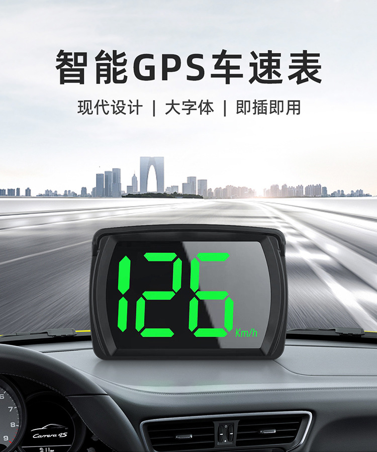 Hud Head-Up Display Vehicle-Mounted Beidou Gps Speed Display Instrument for New Energy Vehicles Y03