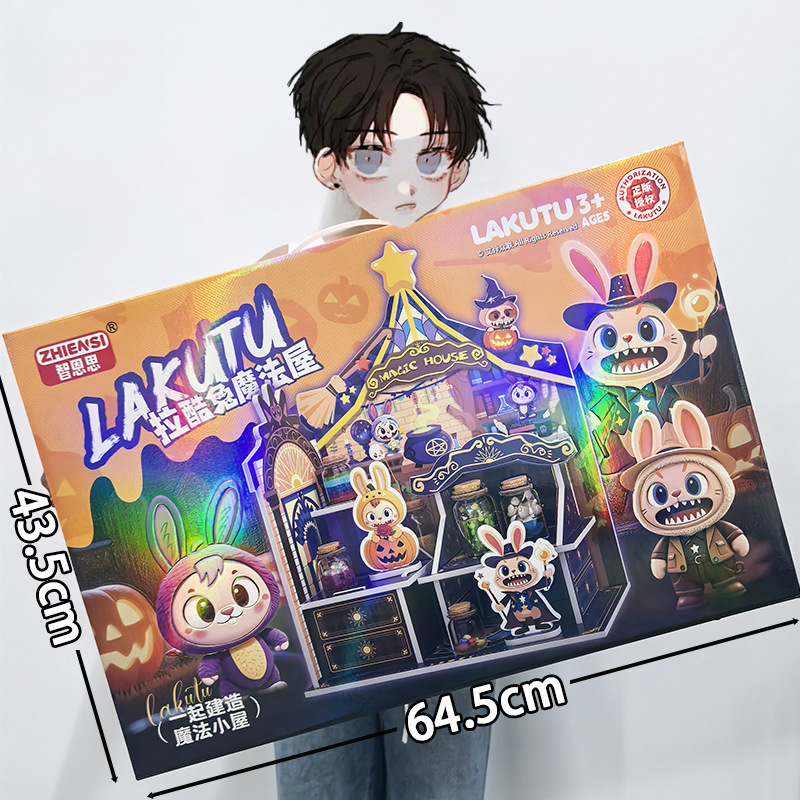 Children's Pretend Play Toys, Educational Science, La Ku Rabbit 3D DIY Treasure Assembly Model, Boys' Educational Toys