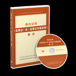 2025�°� �޸ĺ�ıO�취���O�취��ʩ�l�����x1DVD��Pҕ�l �W��