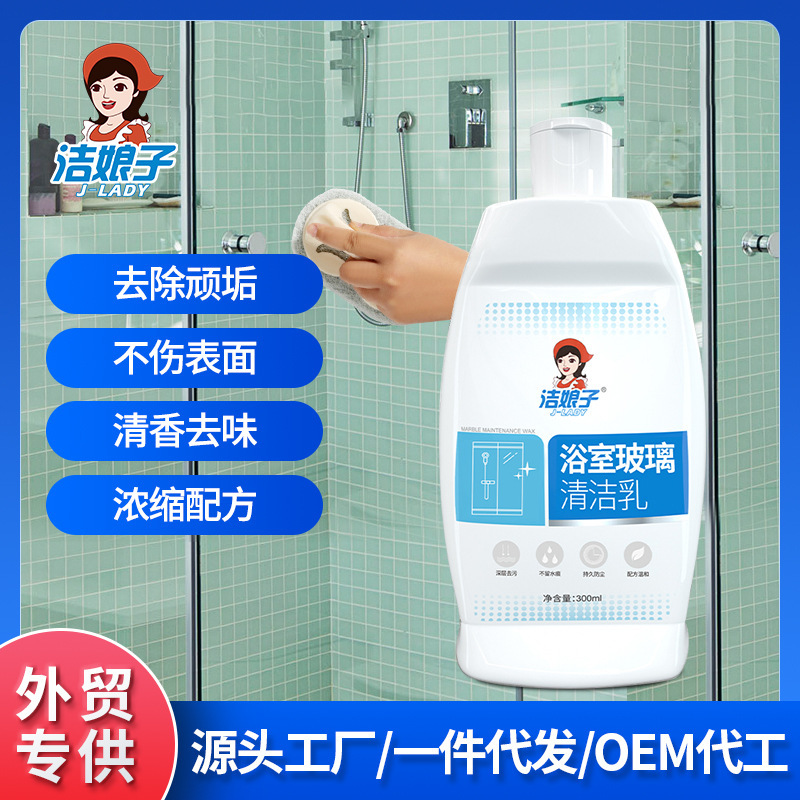 Ceramic Cleaning Emulsion Decontamination Washbasin Dirt Descaling Porcelain Toilet Bathroom Household Tile Cleaning