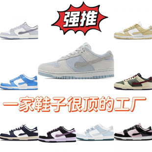 ����Ь��ԭDunk��؈�͎��\�����e����Ь�W����H��Ů�ٴ�S�羳