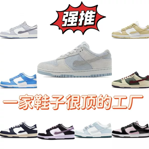 Cross-Border Exclusive Supply of Pure Original Dunk Panda Low-Top Sports Casual Skate Shoes for Students, Couples, Men and Women, Versatile Casual Shoes
