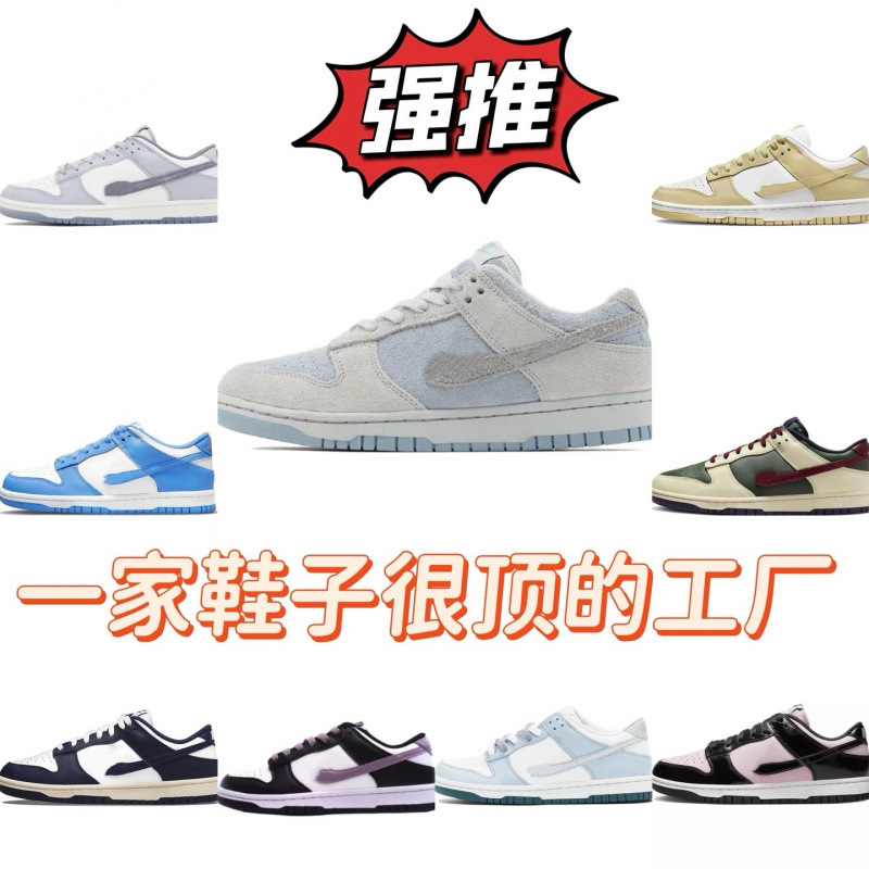 Putian Shoes Pure Original Dunk Panda Low-Top Sports Casual Skateboard Shoes Student Couple Men and Women Versatile Factory Cross-Border Putian Shoes Pure Original Dunk Panda Low-Top Sports Casual Skateboard Shoes Student Couple Men and Women Versatile Factory Cross-Border