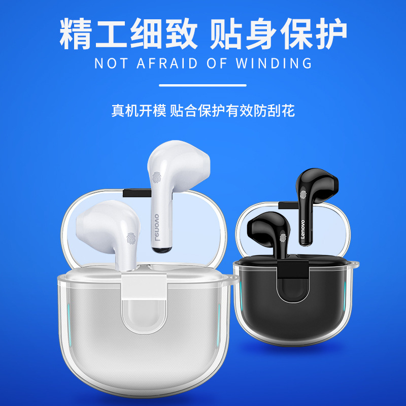 Suitable for Lenovo Lp12 Protective Case Thinkplus Livepods12 Bluetooth Headphone Case Tpu Transparent Case