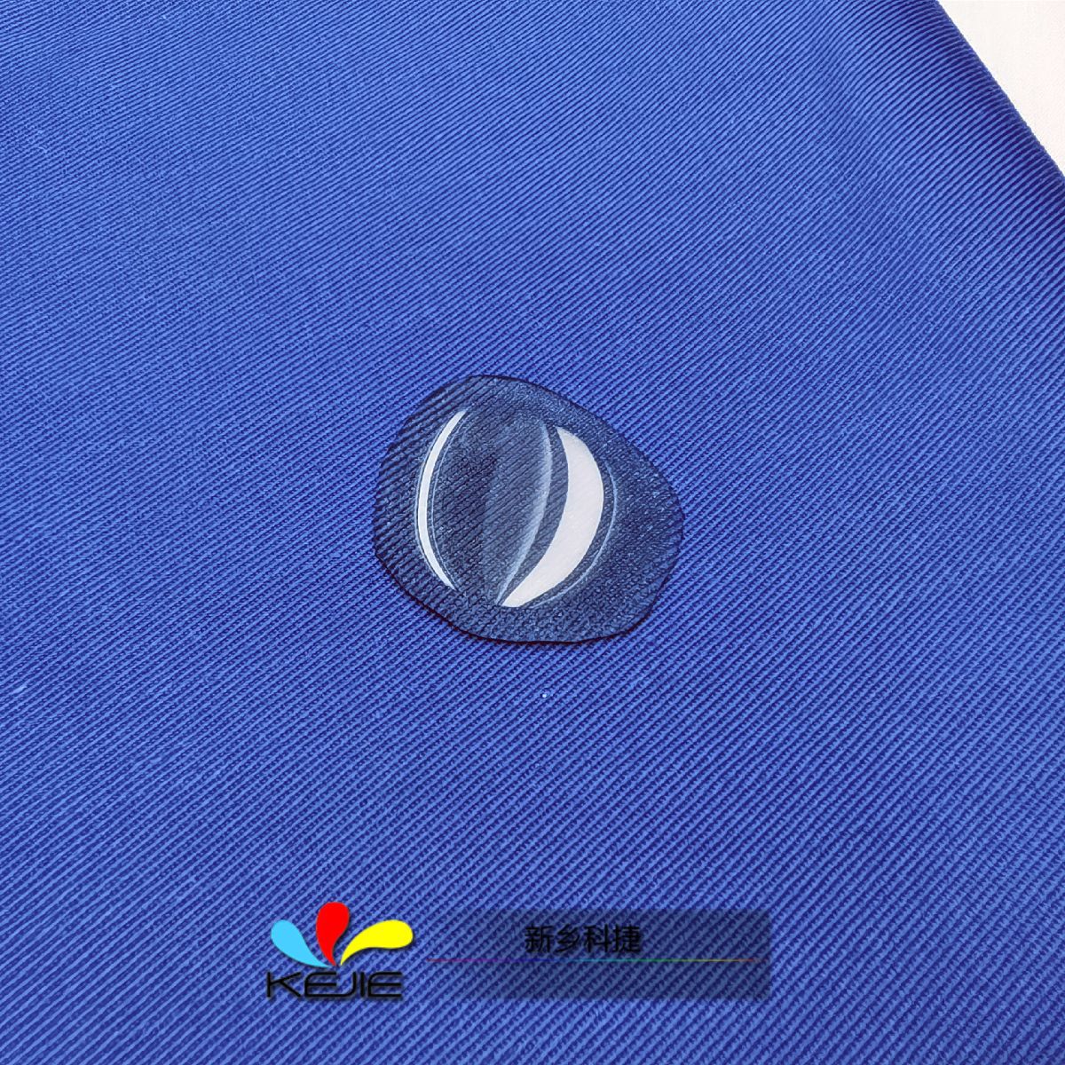 【现货销售】涤棉防酸碱工作服面料 240g秋季防护服面料