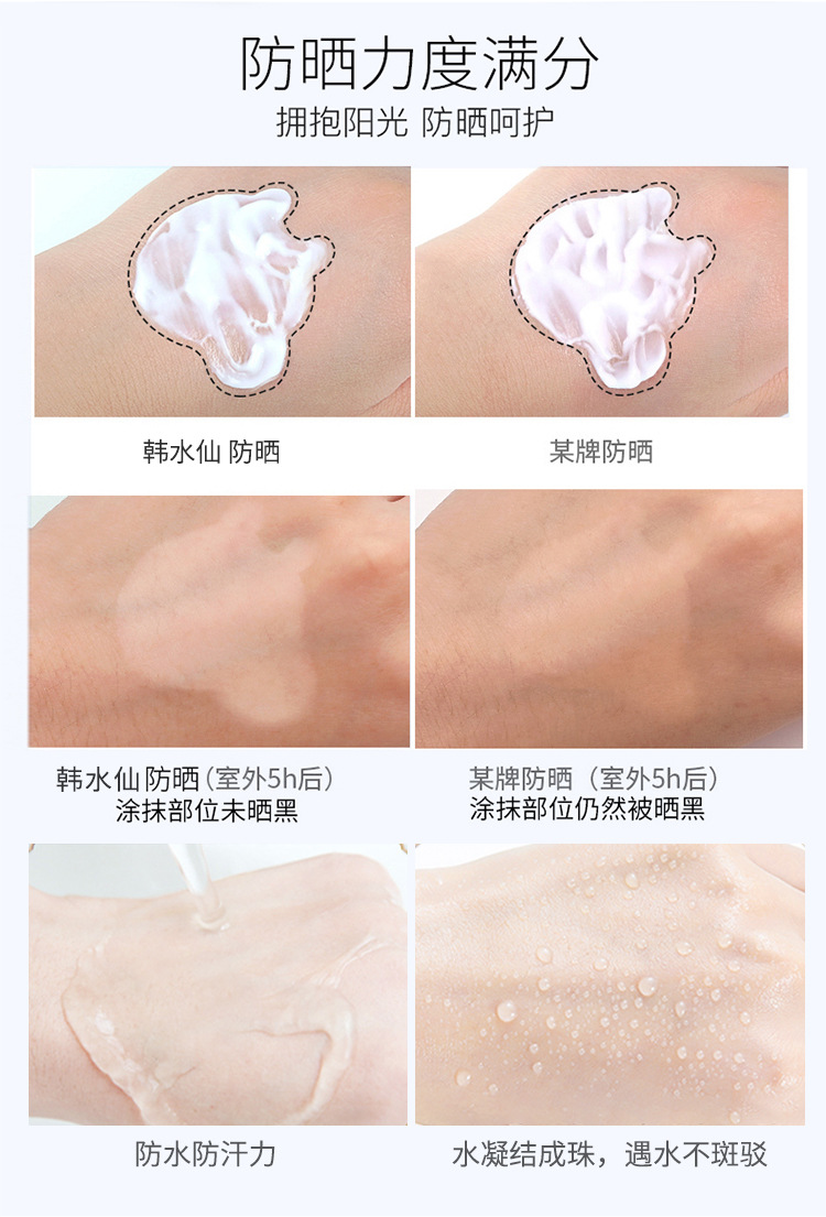 防晒乳_06.jpg