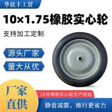 �S��ֱ��10��10&times;1.75���z����݆�F݆ݗ ����܇����܇݆����݆̥