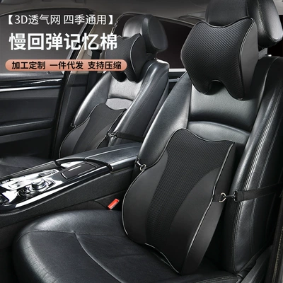 Headrest: Support Pillow Neck Pillow Universal