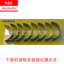 C240��� ��ʮ⏲�܇��� C240�B�U�� c240���޼�