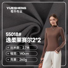 ����������2*2��֯����260g͸���׷�T�����ް��ڴ����Ůװ����