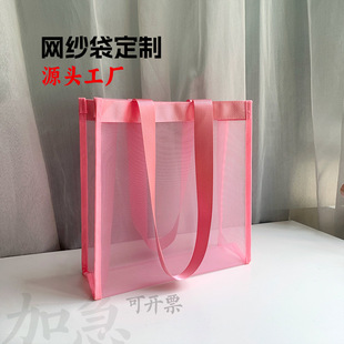 Mesh Nylon Waterproof Shoulder Portable Large Size Shopping Bag Waterproof Yoga Swimming Large Capacity Storage Beach Bag