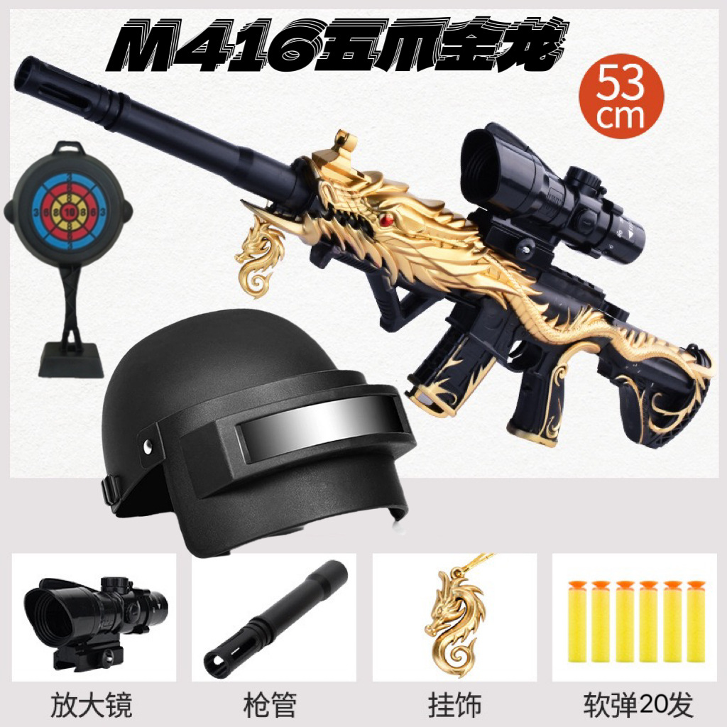 70C black (helmet + pan + 20 bullets)