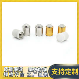 厂家定 制压入式有无台阶不锈钢定位珠弹力碰珠球头柱塞定位玻珠