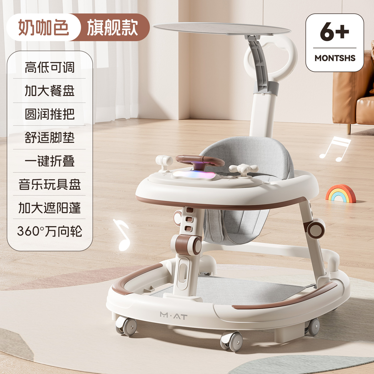 【旗舰款】高级灰（音乐+推把+脚垫+遮阳棚 ）