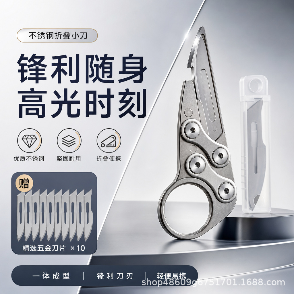 Stainless steel folding knife, portable keychain, mini box cutter, paper cutter with sheath, and spare blade – a handy tool
