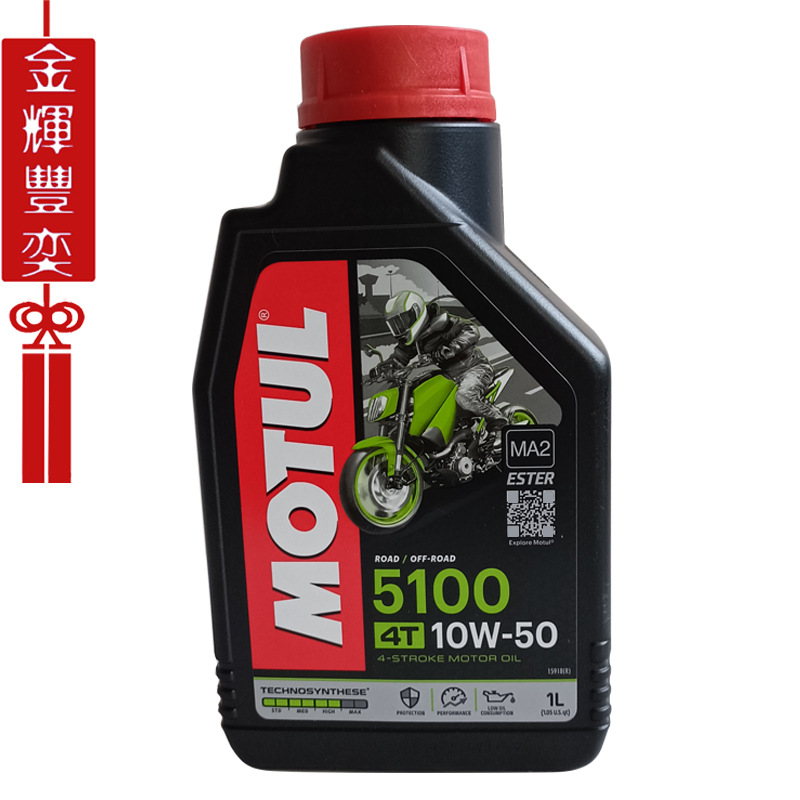 5100-10w-50-2.jpg