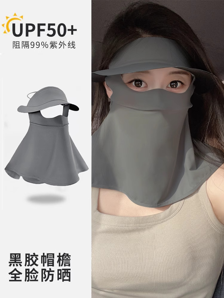 다크 그레이 롱 마스크