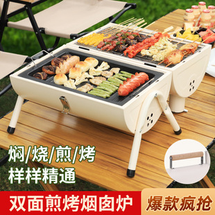 Bbq Grill Home Outdoor Barbecue Grill Foldableing Portable Kebab Stove Full Set Camping Charcoal Charcoal Grill