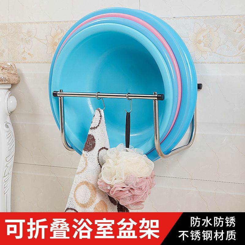 Stainless steel washbasin storage rack wall-mounted punch-free…