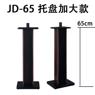 Stand, Bookshelf Speaker Floor — Electric car big tripod - jd-65-applicable-to-10-12inch