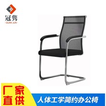 �����Ε��h�άF�����W���k���ΆT���Ε��h���k����office chair