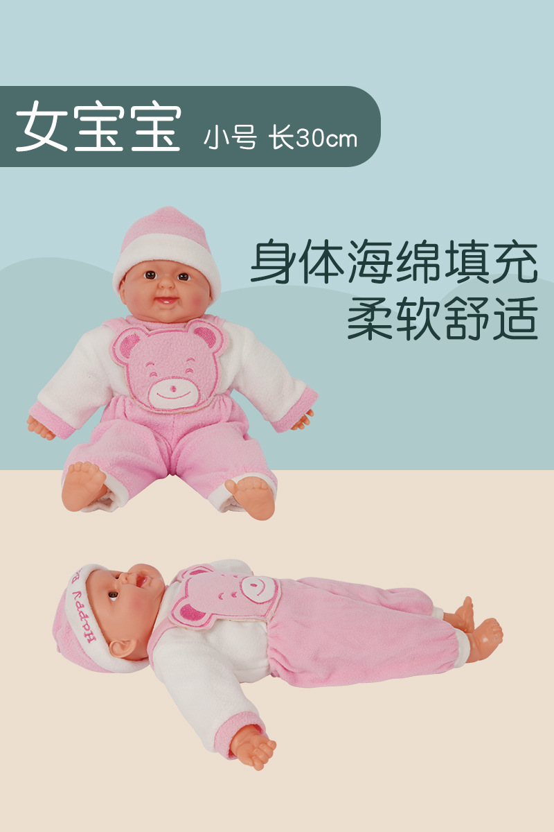 Muñeca de simulación Educación temprana Jardín de infantes Paño para niños Cuerpo de bebé Juego de casa Niños y niñas Juguetes educativos