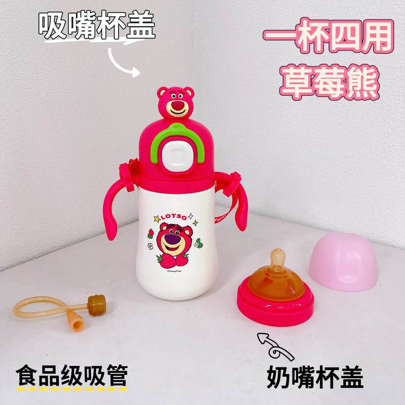 2025新款吸管保温杯幼儿园儿童双手柄吸管杯保温奶瓶带背带重力球|undefined