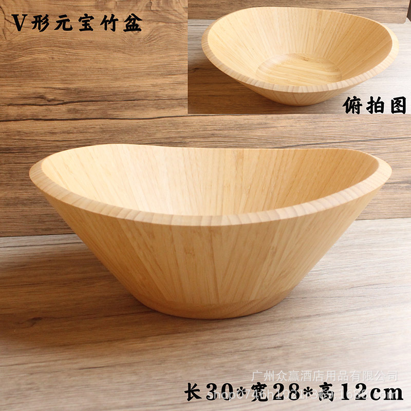 30cm V자형 주괴 대나무 분지