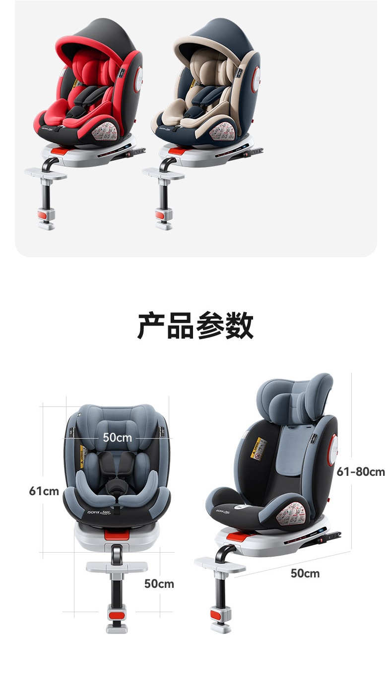 Qiaobeibi Kids Safety Seat Car for Babies, Infants and Toddlers, Newborns 0-4-12 Years Old Can Sit on Peihui