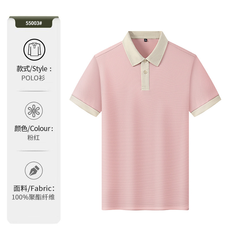 7A antibacteriano antiestático antivioleta frío deporte con la solapa camiseta de trabajo ropa de trabajo camiseta publicitaria personalizada